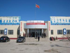 白楊河鄉 白楊河鄉