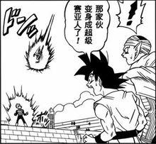 加貝[日本動漫《龍珠超》中角色]