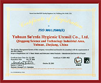 （圖）ISO9000：2002