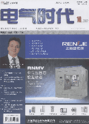 《電氣時代》 《電氣時代》