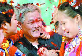 生日快樂[2009年遼寧電視台春節聯歡晚會節目]