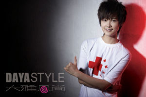 玉米愛心基金 玉米愛心基金