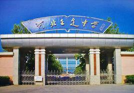 河北正定中學 河北正定中學