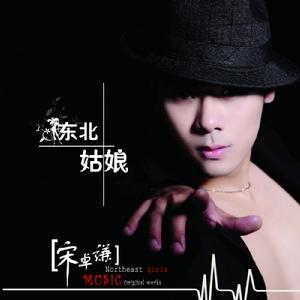 依然在等待 依然在等待