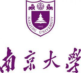 南京大學校徽