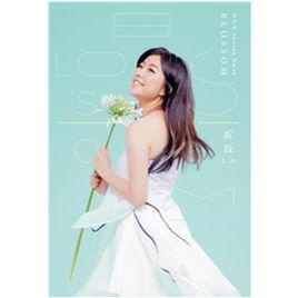 天空樹[關詩敏演唱歌曲]