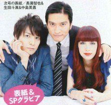 自戀刑警 自戀刑警