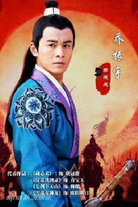 新隋唐英雄傳[《隋唐英雄》系列第一部、第二部合稱]