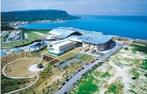 國立海洋生物博物館