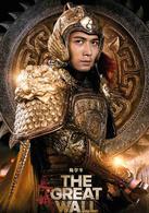 長城[2016年張藝謀執導中美合拍魔幻電影]