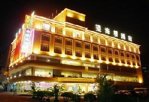 惠州望海樓酒店