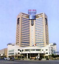 長興國際大酒店 長興國際大酒店