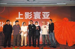 寰亞傳媒集團有限公司