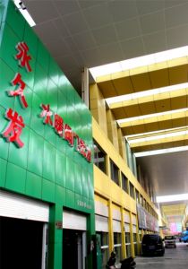 無錫市永久發水暖閥門有限公司 無錫市永久發水暖閥門有限公司