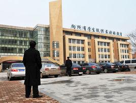 通遼市第二中學 通遼市第二中學