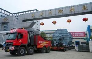 東方汽輪機有限公司