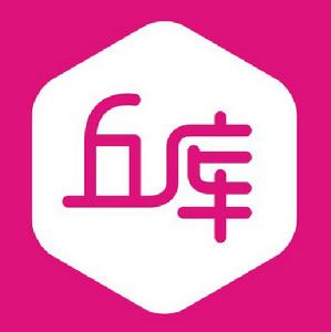 丘庫商城 丘庫商城