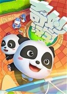 寶寶巴士之奇妙漢字 寶寶巴士之奇妙漢字