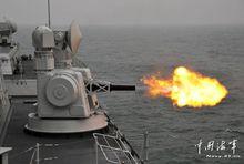濰坊艦副炮射擊