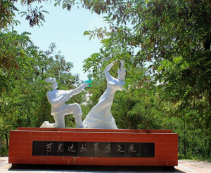 可克達拉草原之夜風情園 可克達拉草原之夜風情園