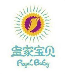 皇家寶貝兒童攝影 皇家寶貝兒童攝影