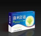 前列舒通膏 前列舒通膏