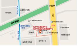北京市交通運行監測調度中心 北京市交通運行監測調度中心