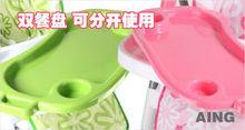 愛音兒童餐椅