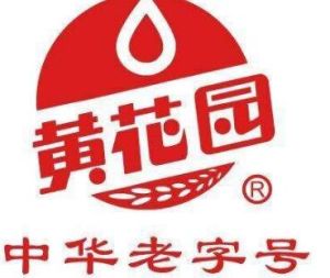 重慶黃花園釀造調味品有限公司 重慶黃花園釀造調味品有限公司