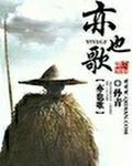 亦也歌 亦也歌
