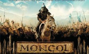 《蒙古人》