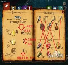 馴龍之路完整版