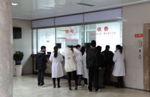 廣州牙科醫院 廣州牙科醫院