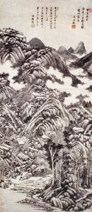 《答贈菊作山水圖》 《答贈菊作山水圖》