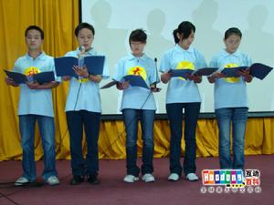 學子情&middot;首都大學生支援災區重建家園項目大賽