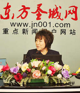 東方聖城網 東方聖城網