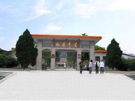 梅峰中學 梅峰中學