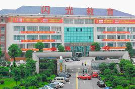 望城金海雙語實驗學校 望城金海雙語實驗學校