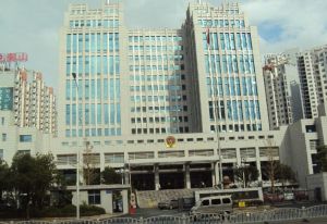 郴州市公安局 郴州市公安局