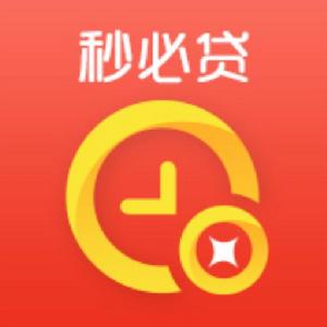 平訊秒必貸 平訊秒必貸