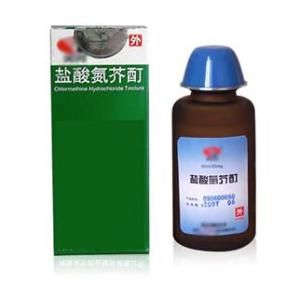 鹽酸氮芥酊 鹽酸氮芥酊