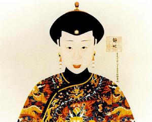 《雍宮式范》靜妃部分