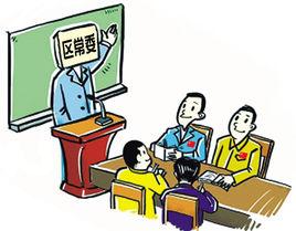 決策的科學化、民主化 決策的科學化、民主化