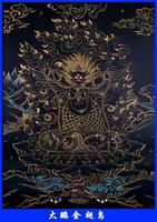 大鵬金翅 大鵬金翅