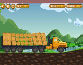 十輪大卡車 十輪大卡車