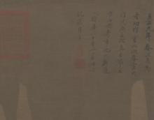 《九峰雪霽圖》局部