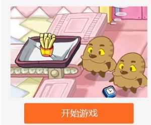 庫酷快食店 庫酷快食店