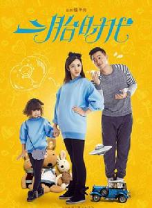 幸福二次方[劇酷文化出品電視劇]