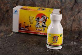 衍年蓇晶牌保元津片（女士型）