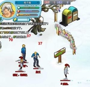 激情打雪仗 激情打雪仗